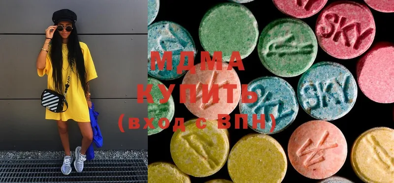 магазин продажи   Стрежевой  MDMA Molly 